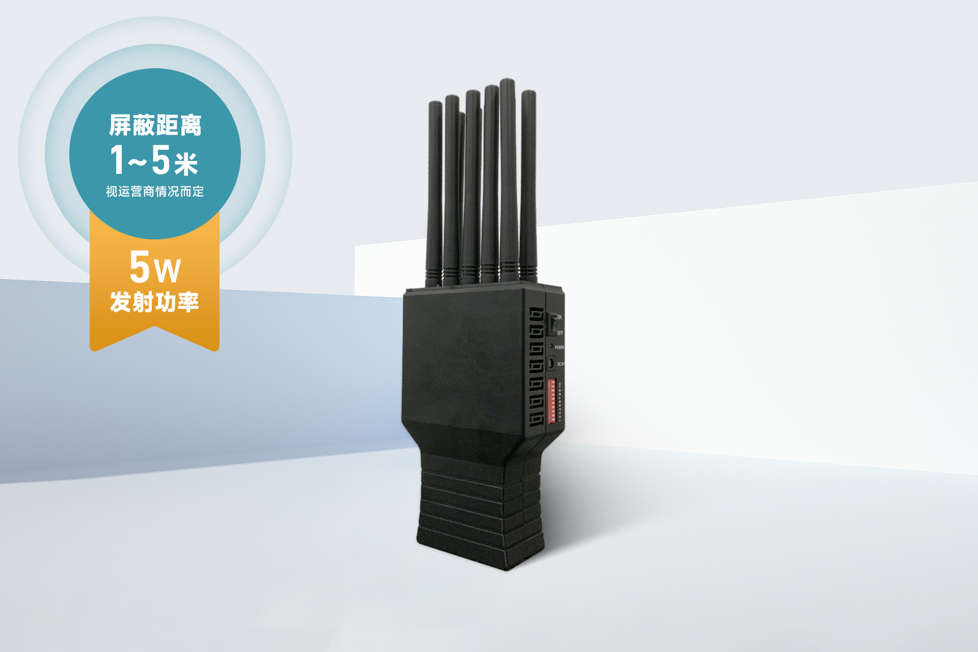 MDPB-18A手持式手机信号屏蔽器