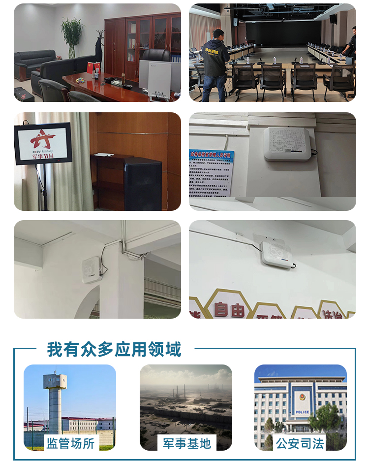 MDPB-9X全频段信号屏蔽器