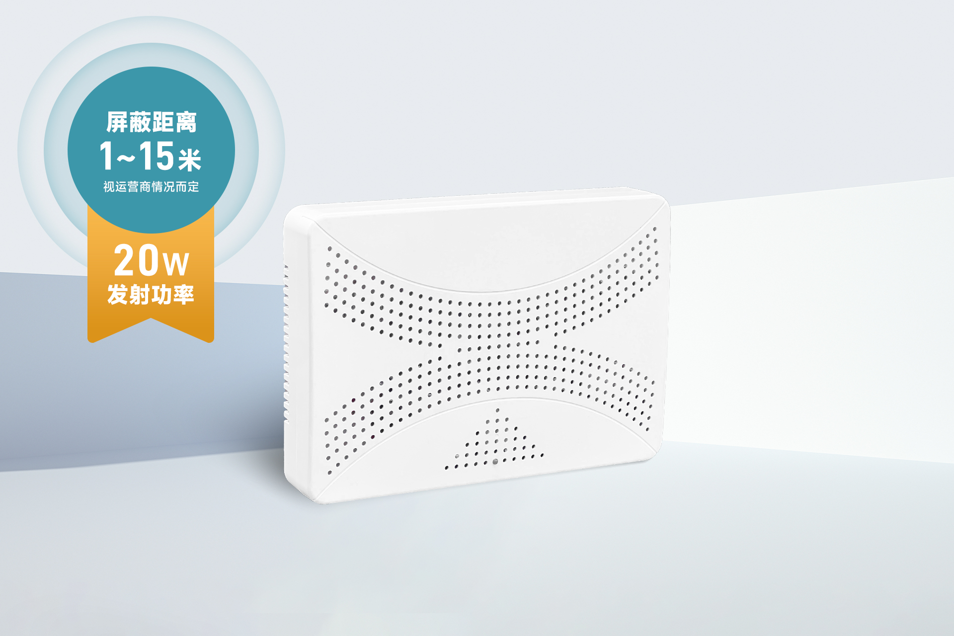 MDPB-02手机信号屏蔽器