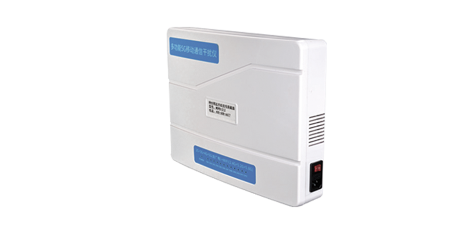 MDPB-E12手机信号屏蔽器
