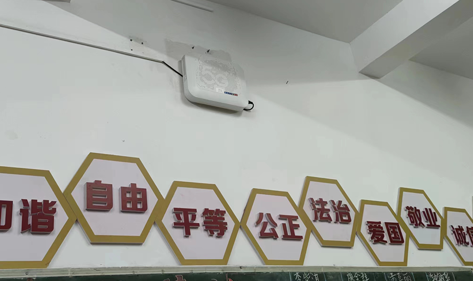 天津某学校手机信号屏蔽项目