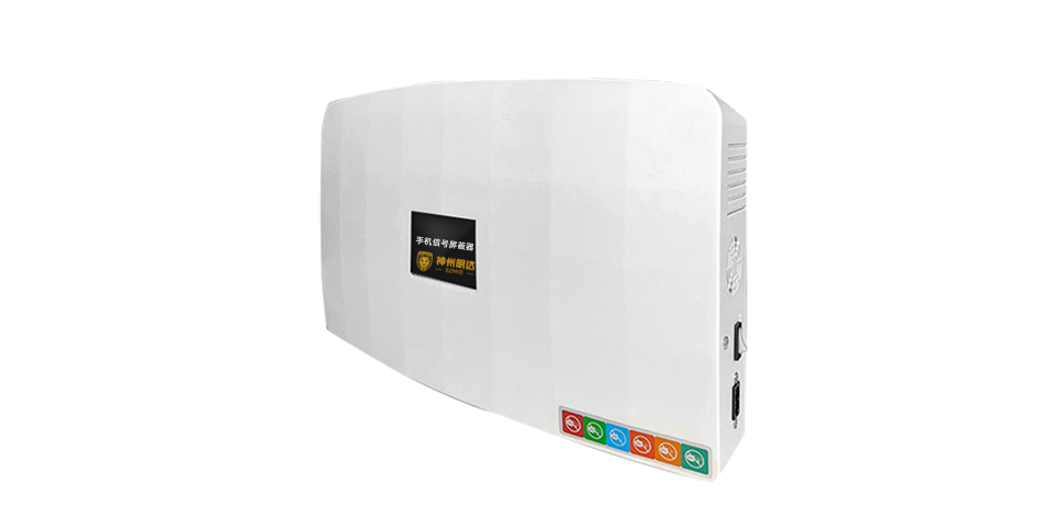 MDPB-8Q手机信号屏蔽器