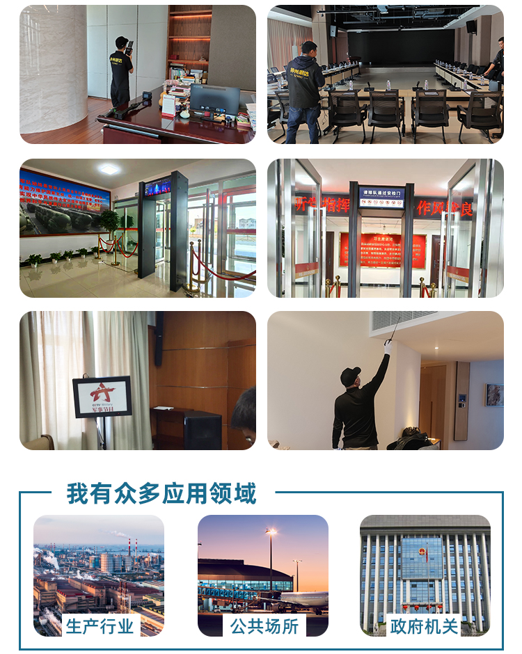 MDAJ-TCT-AJ01通道式智能安检门